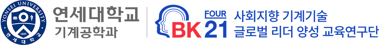 Yonsei BK21 logo